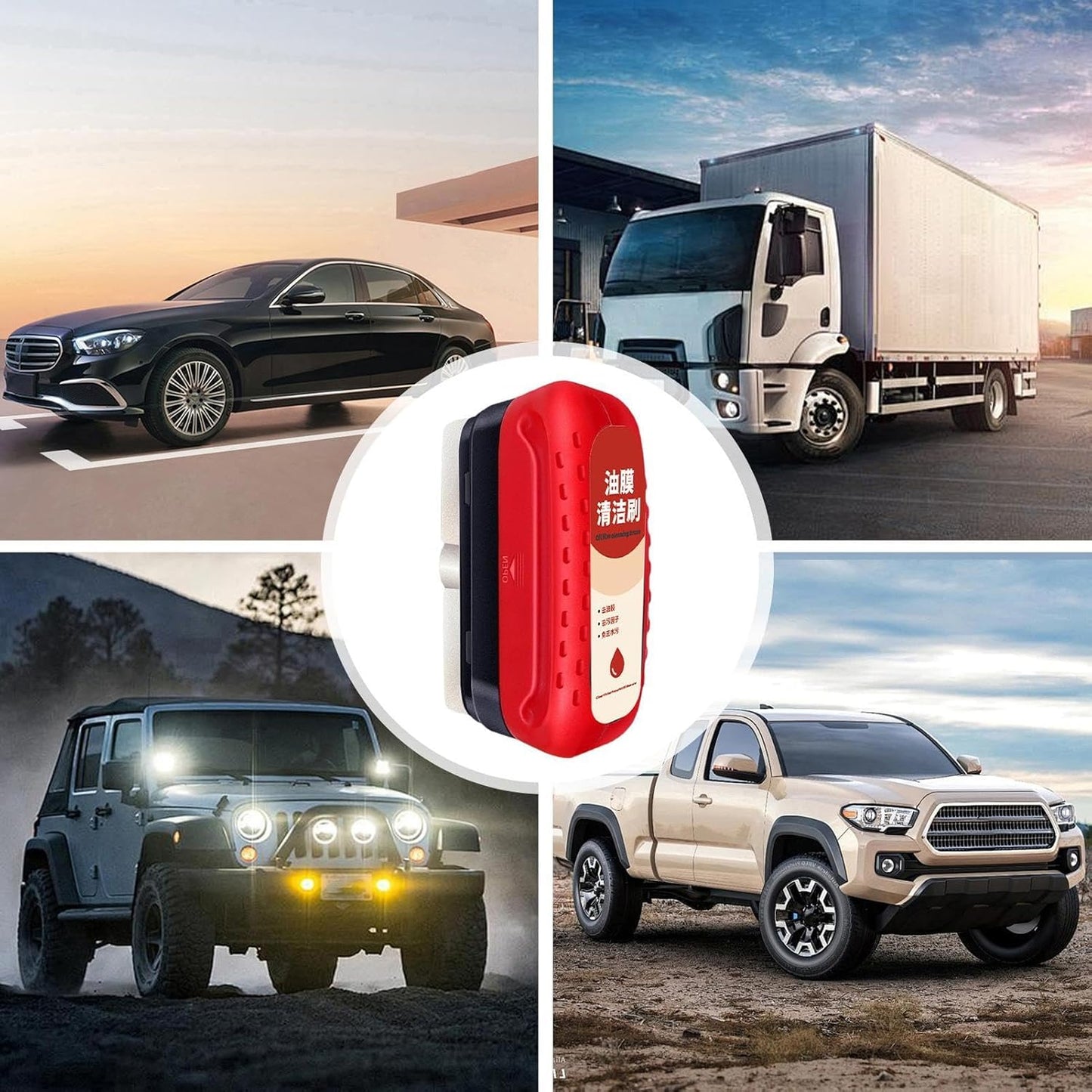 Brosse antibuée pour voiture - sécurité et visibilité dès la première utilisation - sn